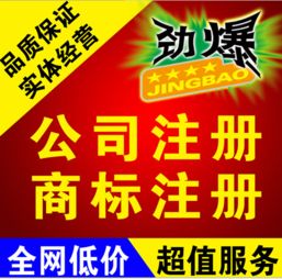 東莞企業(yè)一站式服務(wù) 快速注冊、精準(zhǔn)財(cái)稅與高效廣告制作