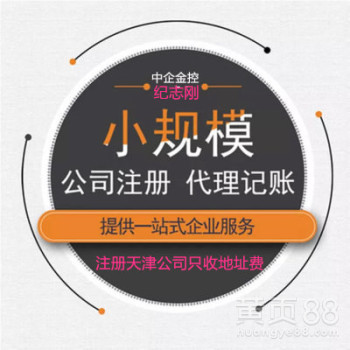符合資質(zhì)的融資租賃公司如何開展網(wǎng)約車代理業(yè)務(wù)