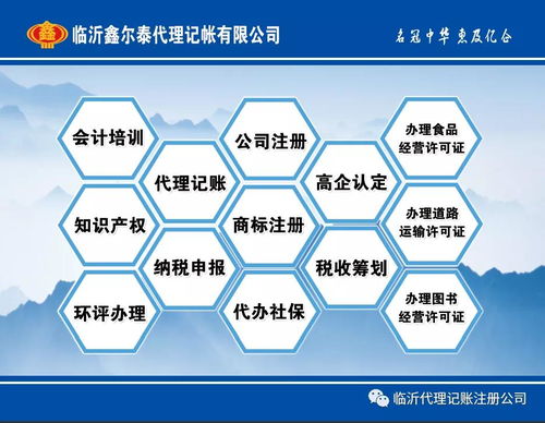 鑫爾泰榮膺代理記賬4A級企業殊榮，企業管理服務再獲行業肯定