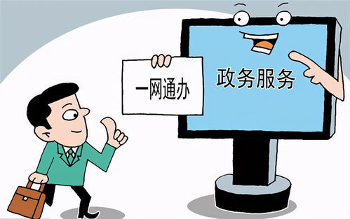 跨省通辦再提速 70余事項(xiàng)落地，企業(yè)管理服務(wù)迎來“加速度”