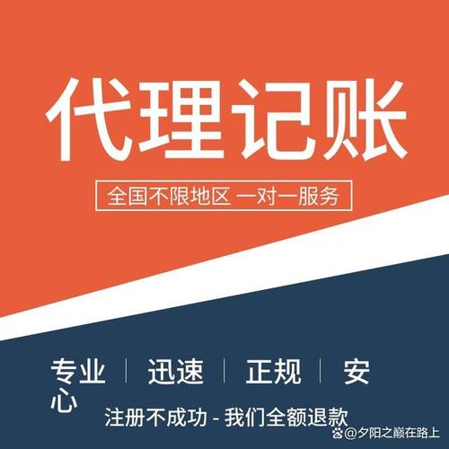 杭州營業(yè)執(zhí)照咨詢服務(wù)電話指導(dǎo) 企業(yè)管理服務(wù)全解析